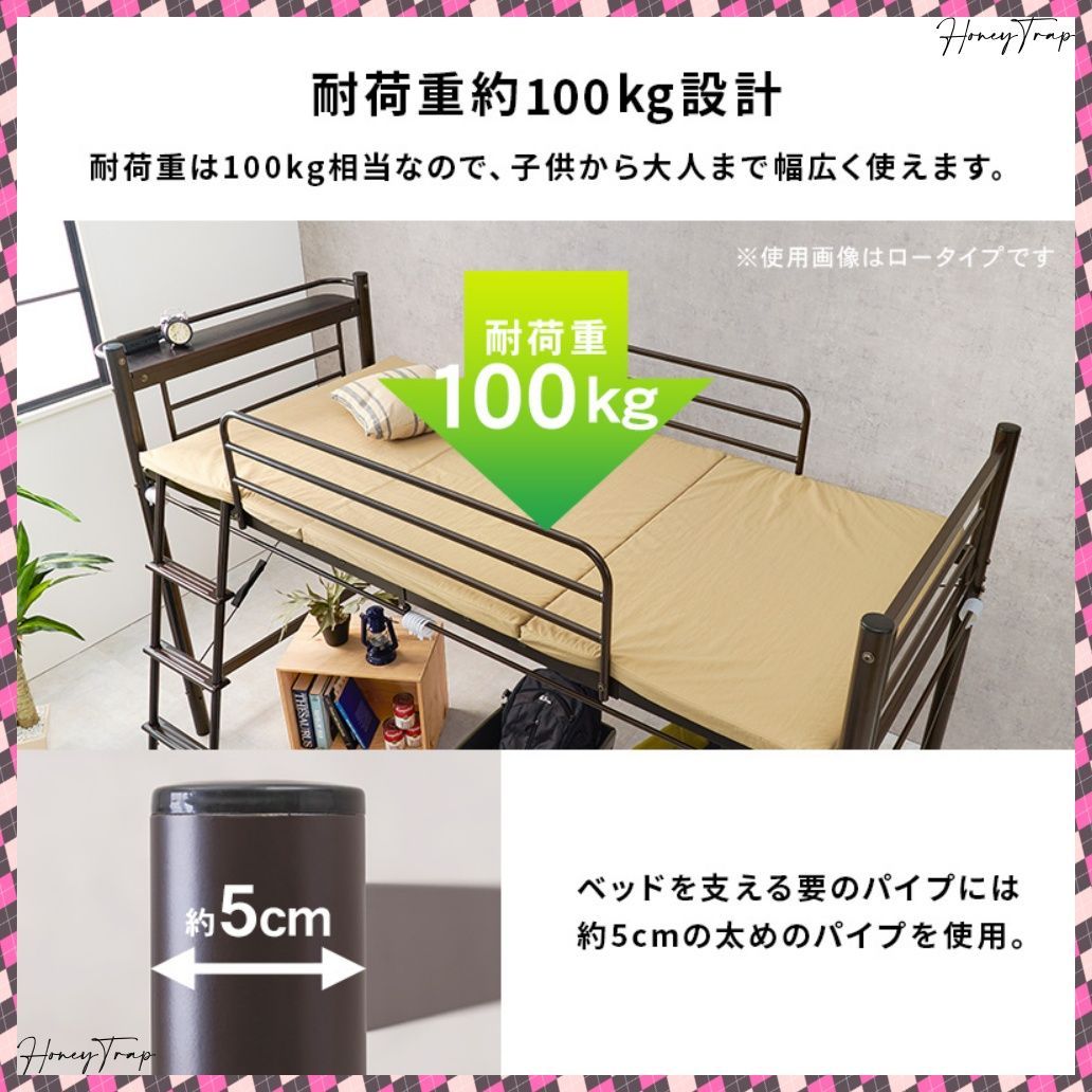 カーテンを取り付けられるロフトベッド