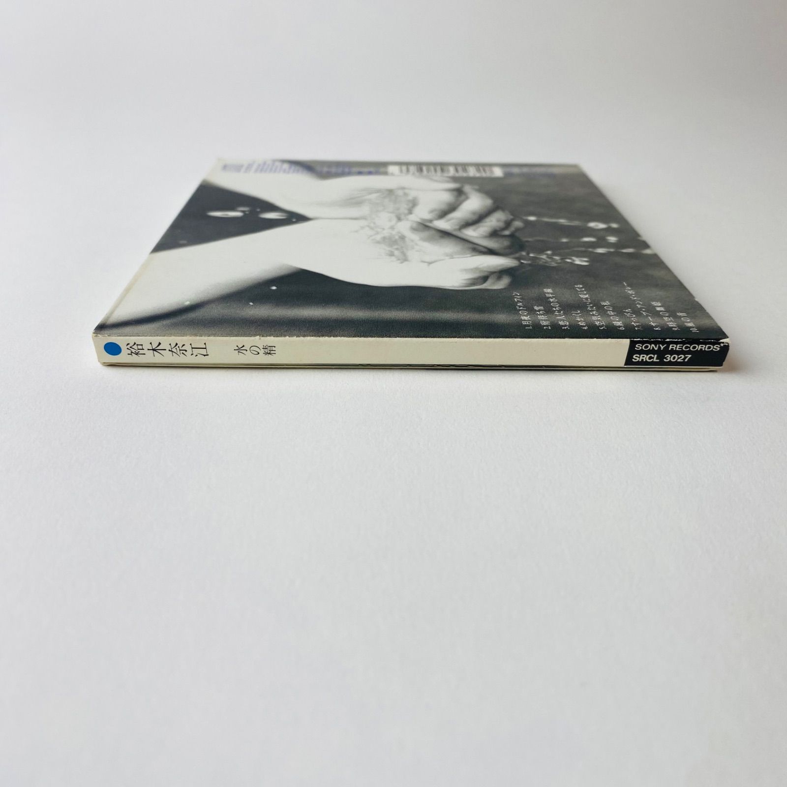 裕木奈江 / 水の精 [デジパック仕様] [廃盤] SRCL-3027 [K7]【CD