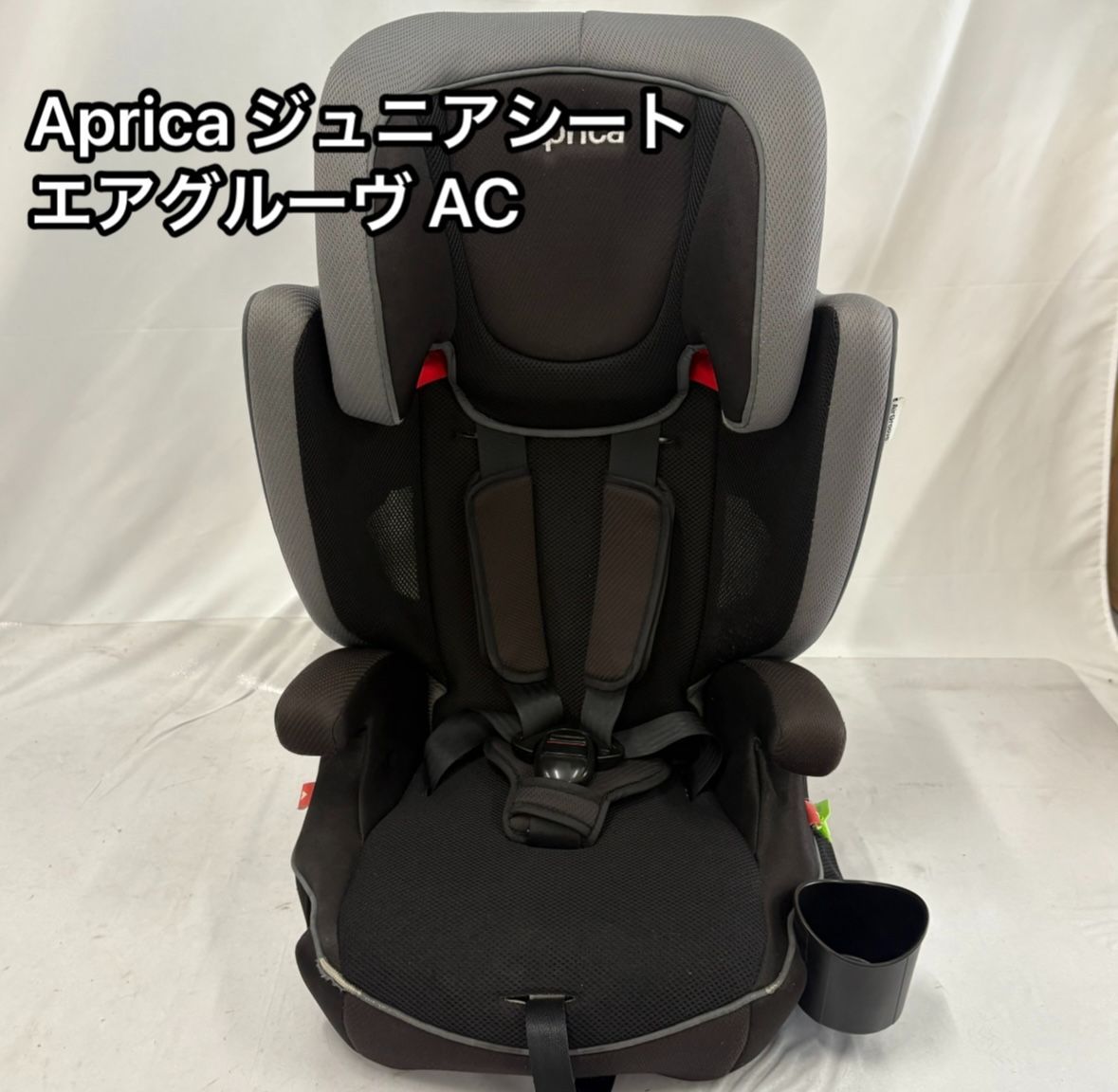 美品 アップリカ エアグルーヴ AC クールグリス 説明書付き