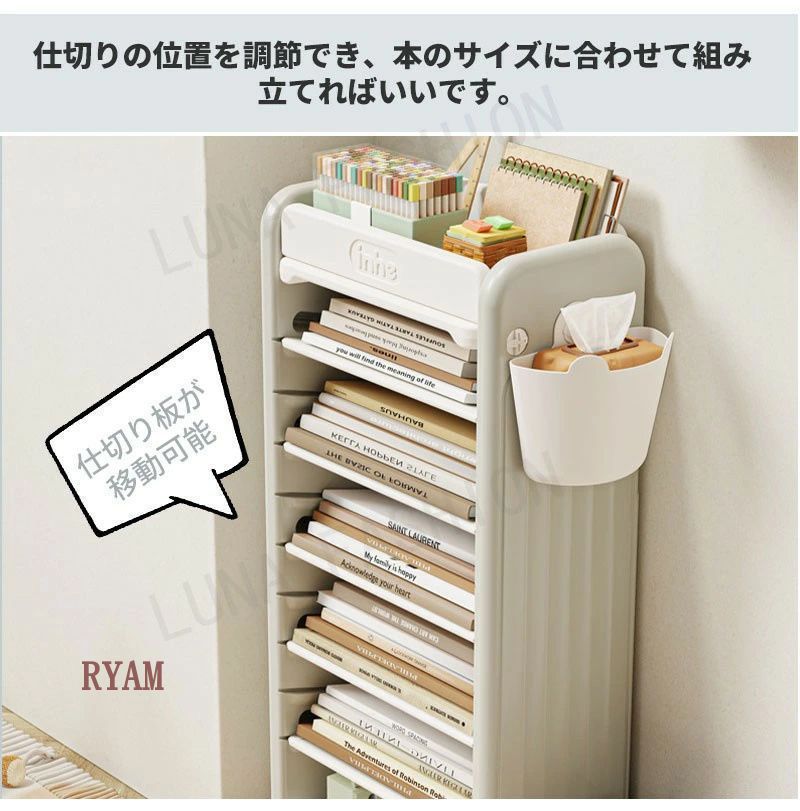 絵本収納 子供用シェルフ