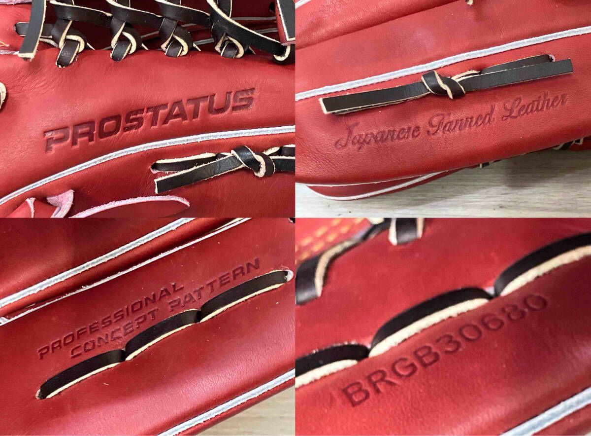 BRGB30680 サイズ6