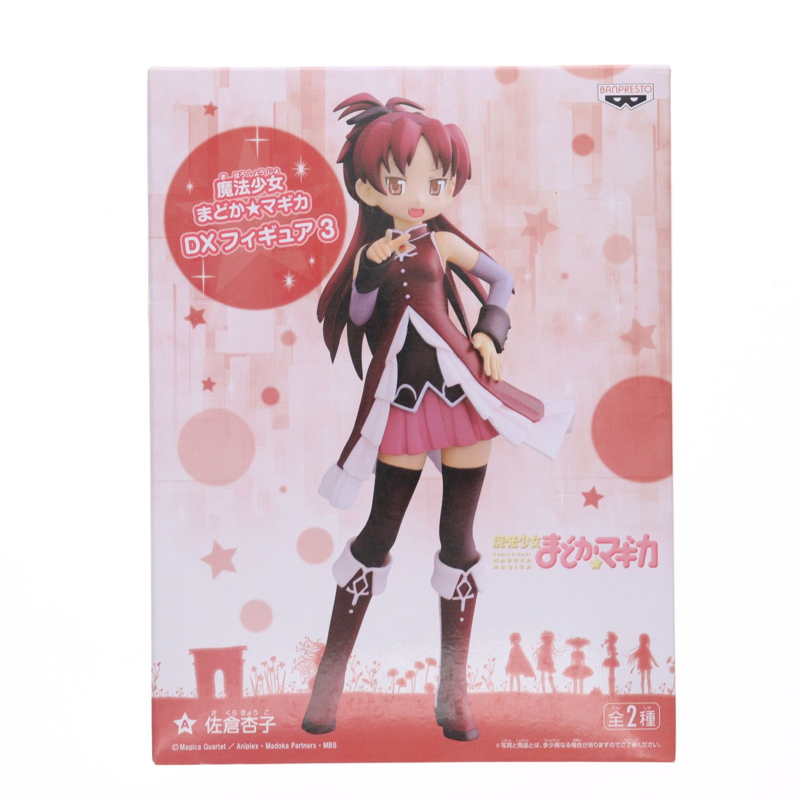 魔法少女まどか☆マギカ ＳＱフィギュア 佐倉杏子 バンプレスト プライズ品 rdzdsi3 Amazon | 魔法少女まどか☆マギカ SQフィギュア-スペシャル