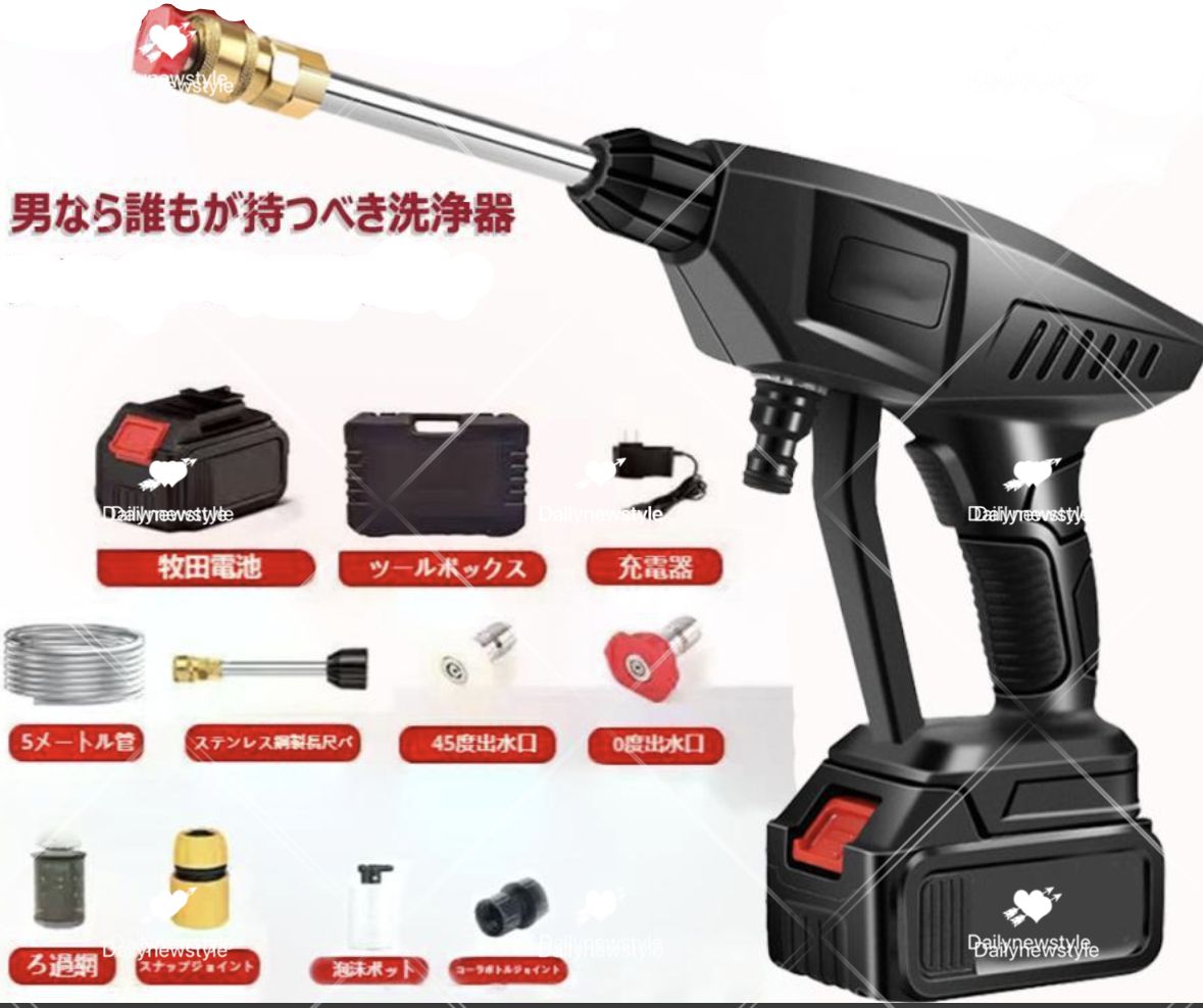 人気推薦◆高圧洗浄機 コードレス 充電式 21V マキタバッテリー 併用 高圧洗浄 バケツ タンク コンパクト ハンディ 家庭用 洗車 外壁掃除