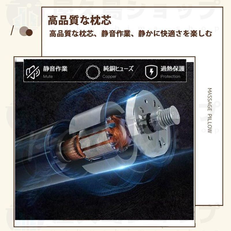 電熱 マッサージ機