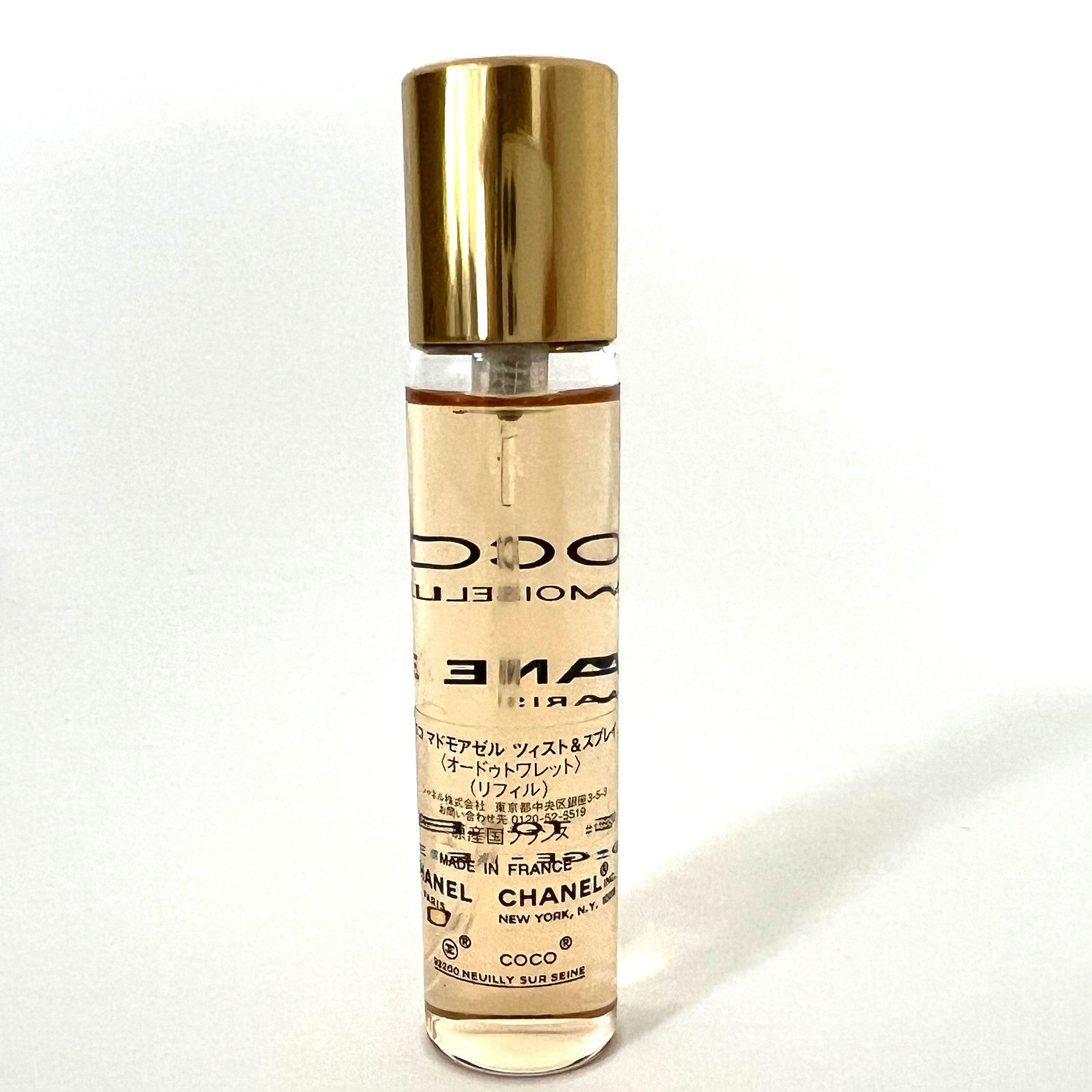 シャネル☆ココマドモアゼル☆未使用☆ シャネル ココ マドモアゼル 50ml - 香水(ユニセックス)最 安値