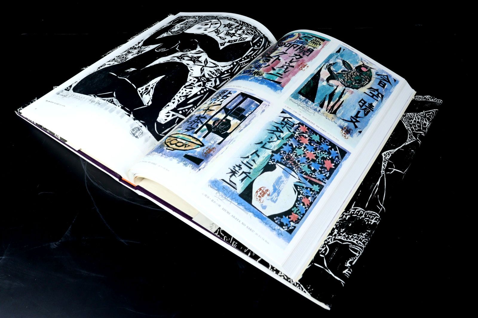 棟方志功版画　直筆サイン Yahoo!オークション - 棟方志功 「天狗の柵」 木版画 落款 直筆