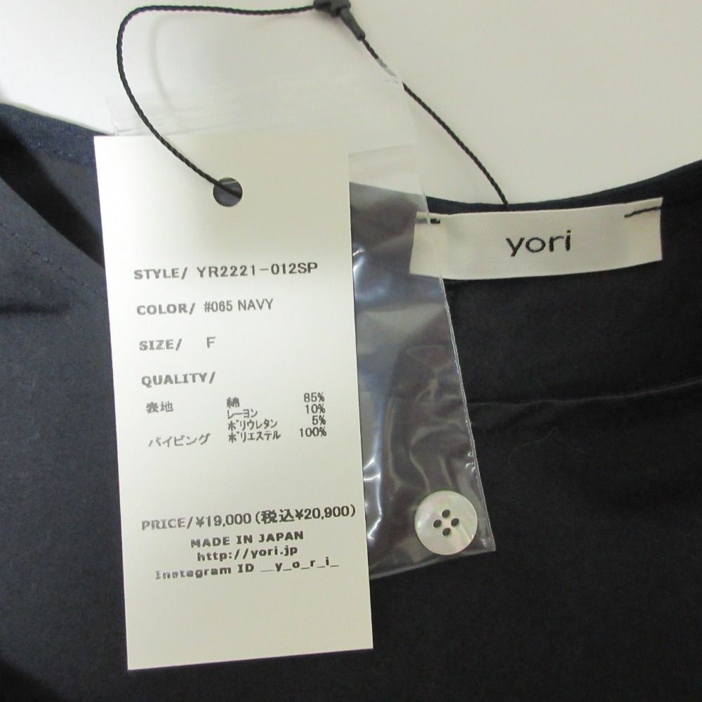 未使用 22SS yori ヨリ 長袖 ヘムフリルブラウス YR2221-012SP サイズF チャコールグレー レディース 古着 中古 未使用 22SS yori ヨリ 長袖 ヘムフリルブラウス YR2221-012SP