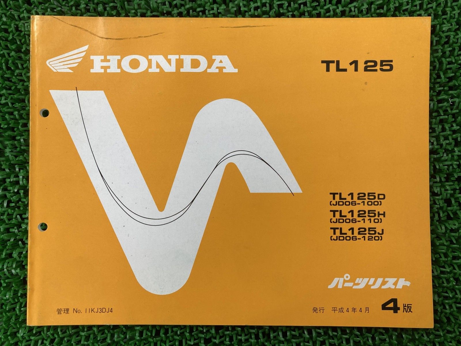TL125 パーツリスト 4版 ホンダ 正規 中古 バイク 整備書 JD06-100～120 KJ3 Dg 車検 パーツカタログ 整備書 bK