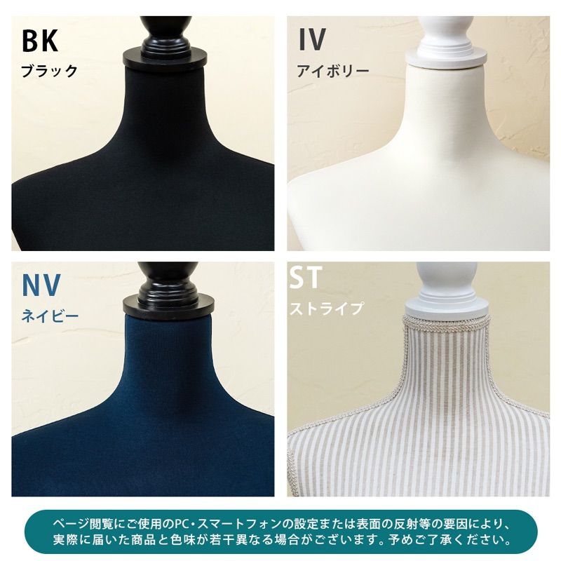 洋裁用トルソー アイボリー - メルカリ