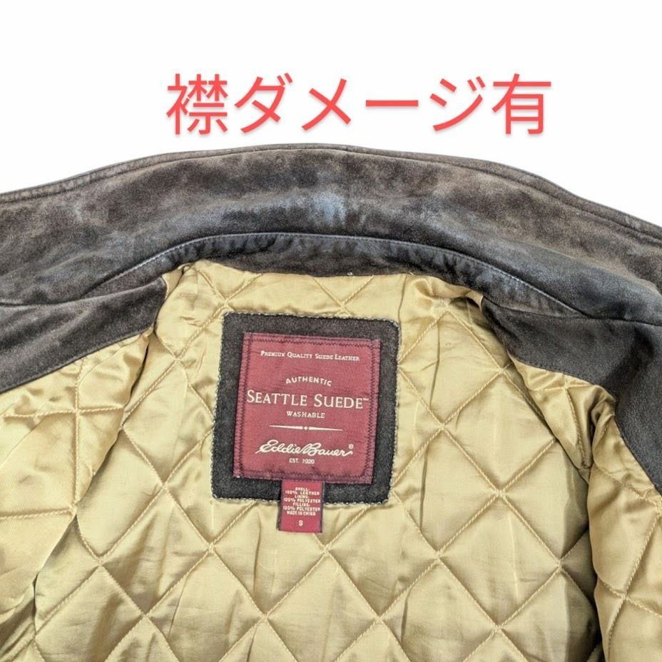 EDDIE BAUER エディーバウアー スウェード レザージャケット ブルゾン