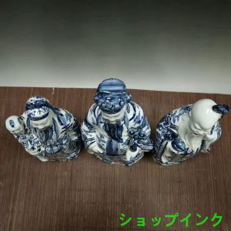 青花 福禄寿 三つ星 磁器 神像 置物 工芸品 美術品 - メルカリ