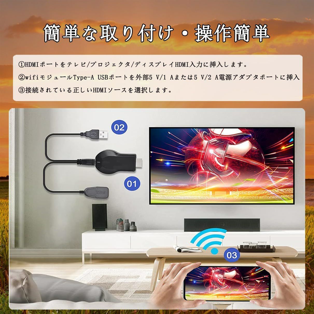 hdmiミラーキャスト ミラーリング ミラーキャスト phoneテレビ接続 ワイヤレス