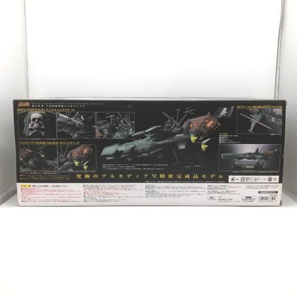 開封 箱イタミ 超合金魂 GX-67 宇宙海賊船艦アルカディア号 24