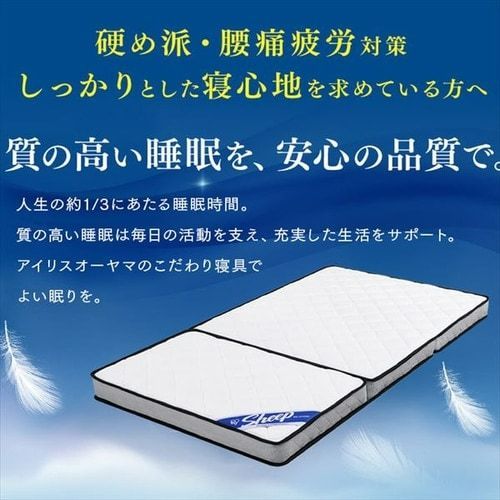 防臭