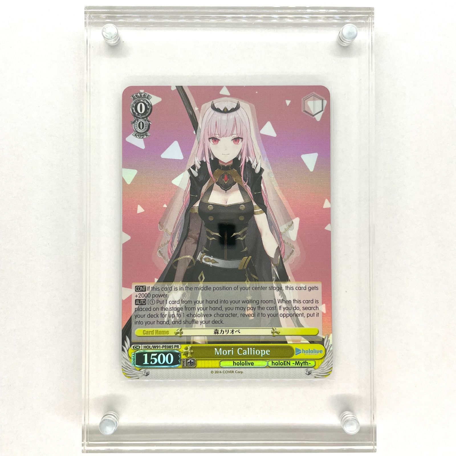 2022新入荷 ホロライブ カリオペ ヴァイス PSA10 Your SSP Mori