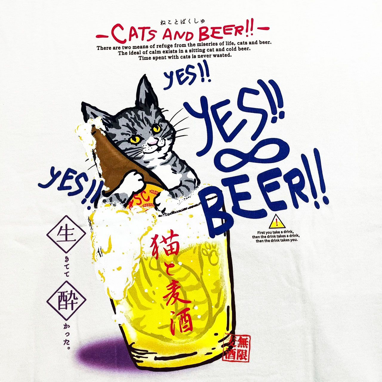 go slow caravan 空紡糸 裏毛 猫 と 麦酒 ヘムスピンドル BOX プルパーカー ☆ メンズ 男女兼用 ユニセックス ビール beer ねこ ネコ キャンプ アウトドア 服