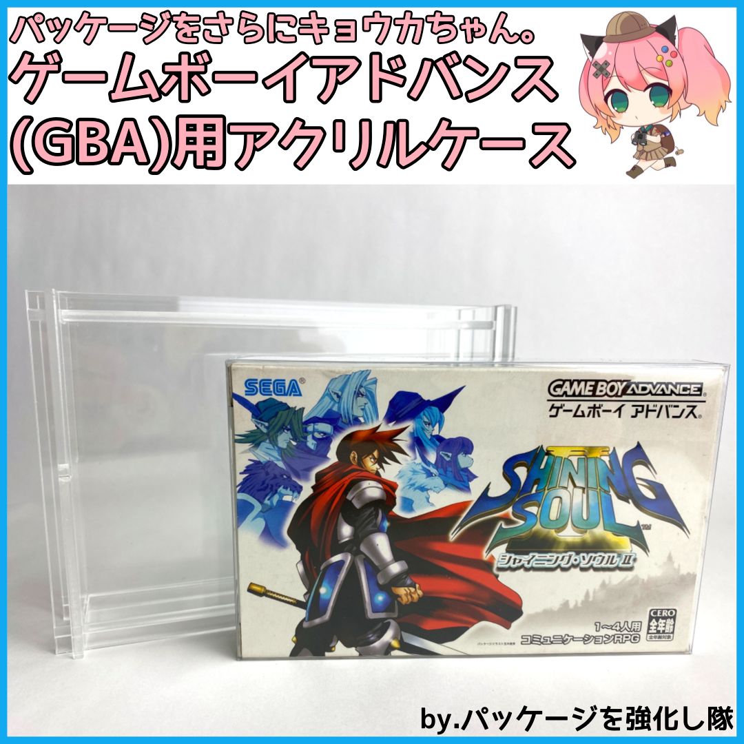 ゲームボーイアドバンス(GBA)用/パッケージをさらにキョウカちゃん。 - メルカリ