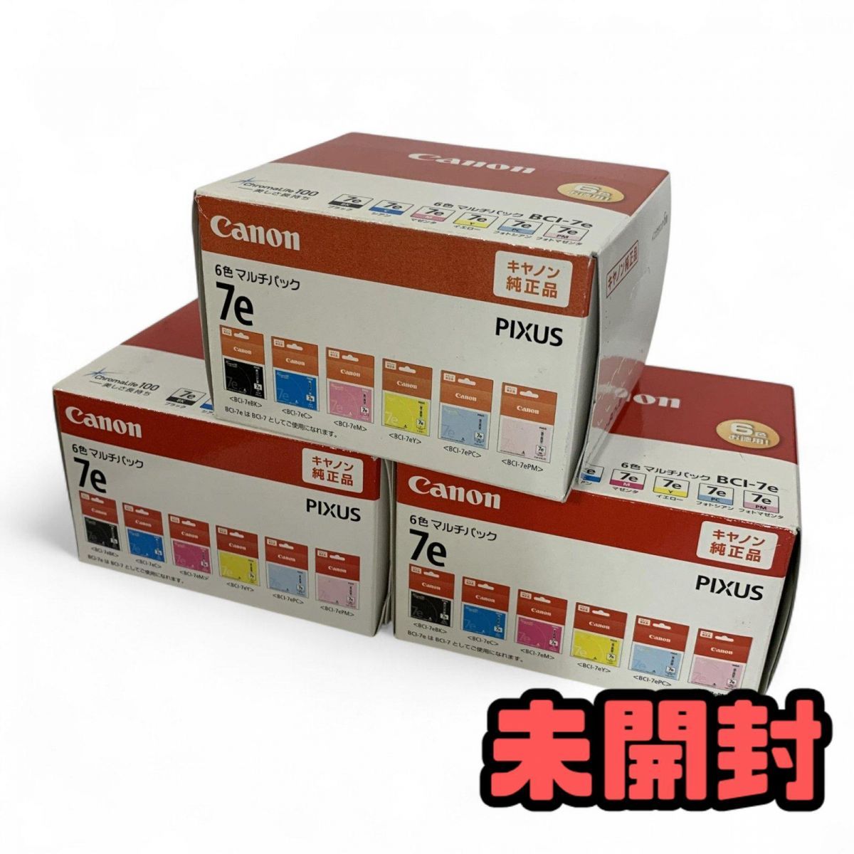 激安価格 キャノン Canon 6色マルチパックインクカートリッジ 380 381