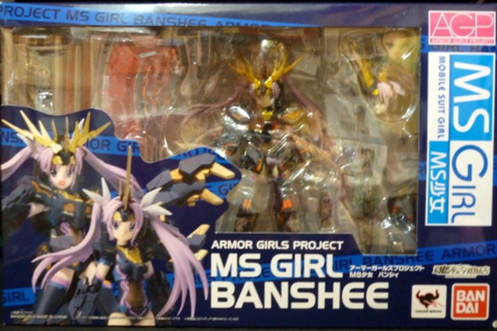 バンダイ アーマーガールズプロジェクト(AGP) バンシィ