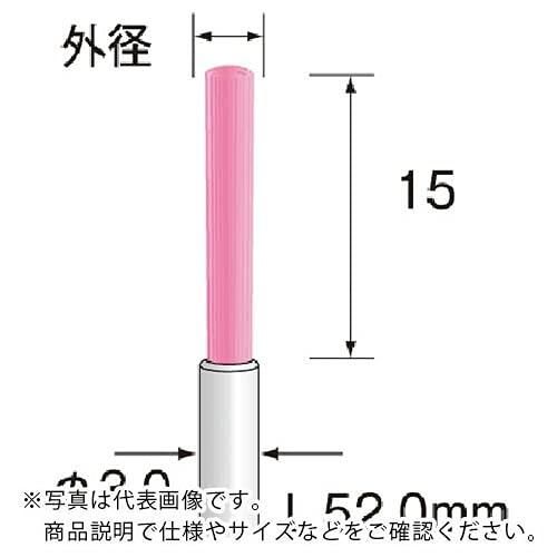 2営業日で発送 ミニター ミニモ ファイバーブラシ ショート 1200 φ7