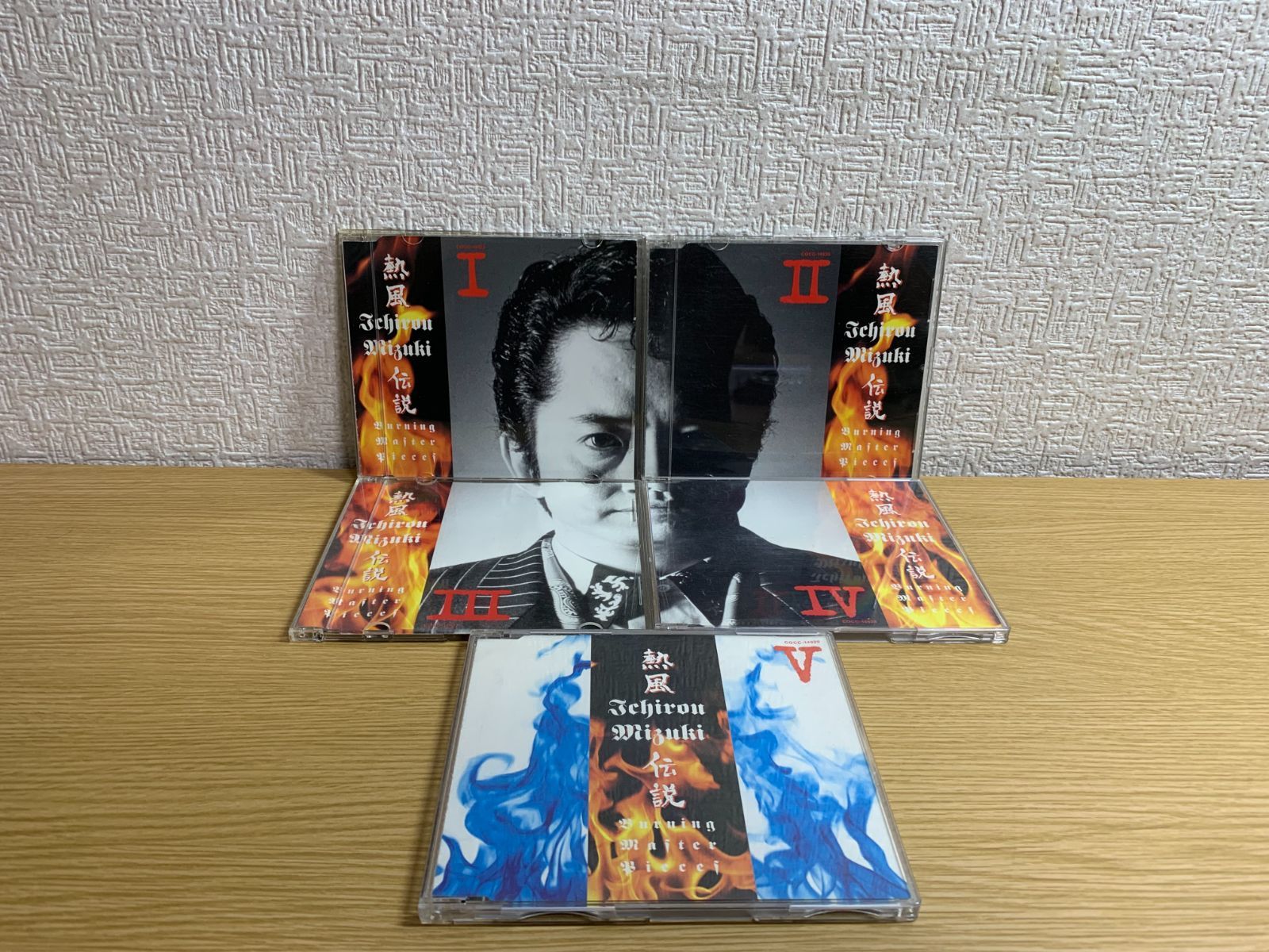 熱風伝説 Ichiro Mizuki 水木一郎 - メルカリ