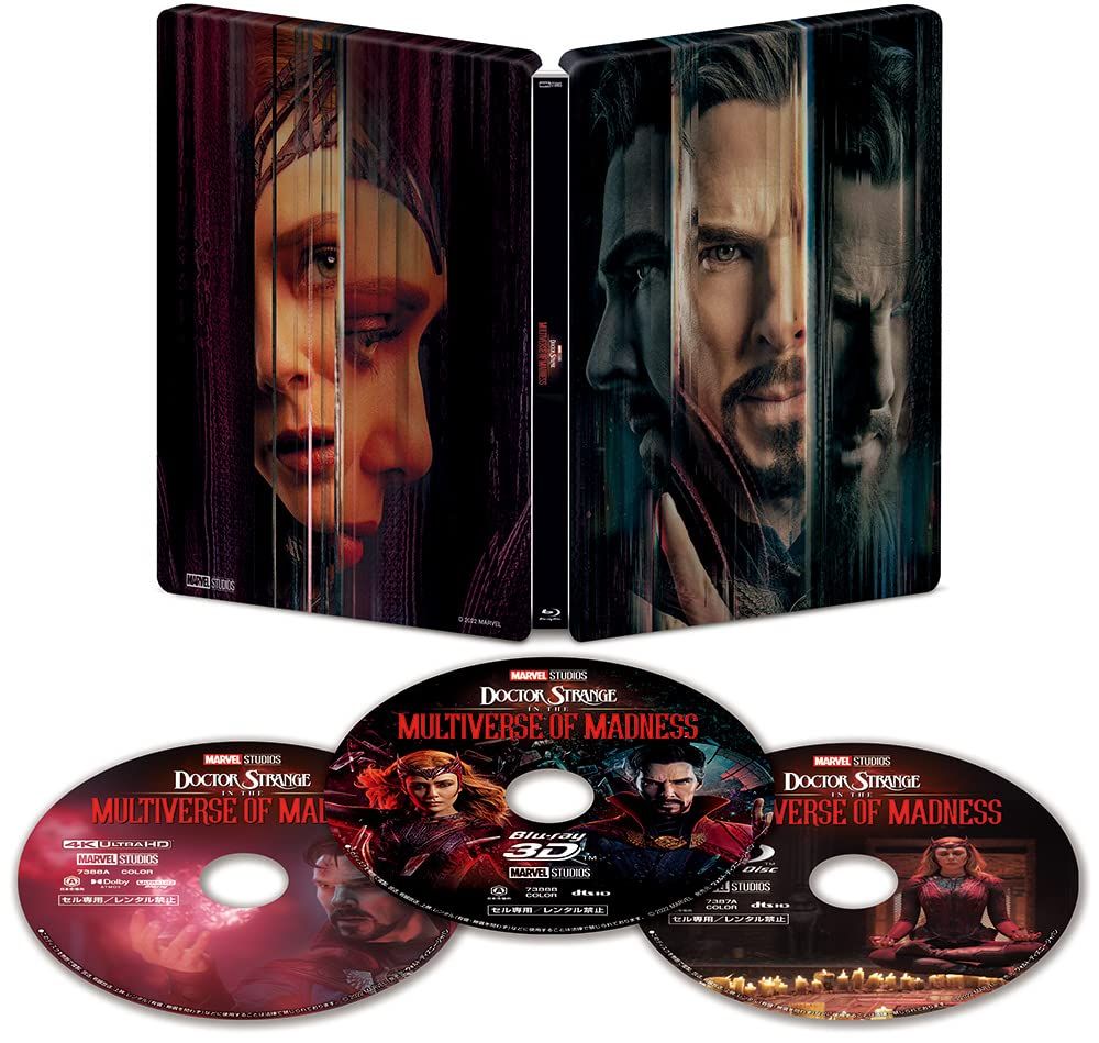 レガリア The Three Sacred Stars 6 [DVD]