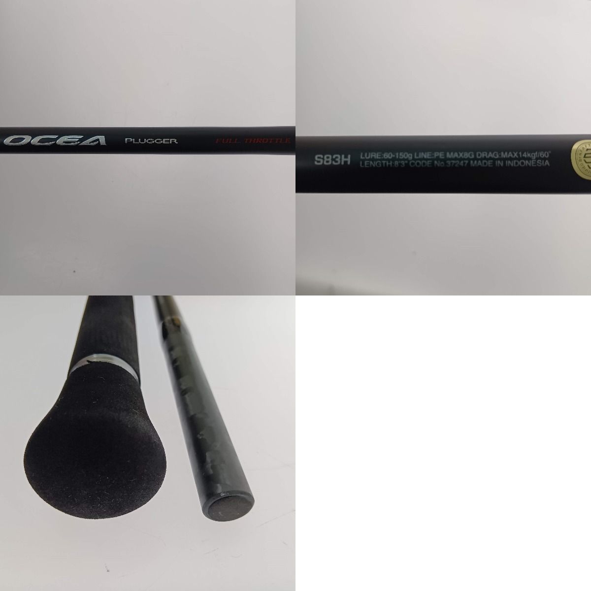 □□SHIMANO シマノ オシアプラッガーフルスロットル S83H 37247