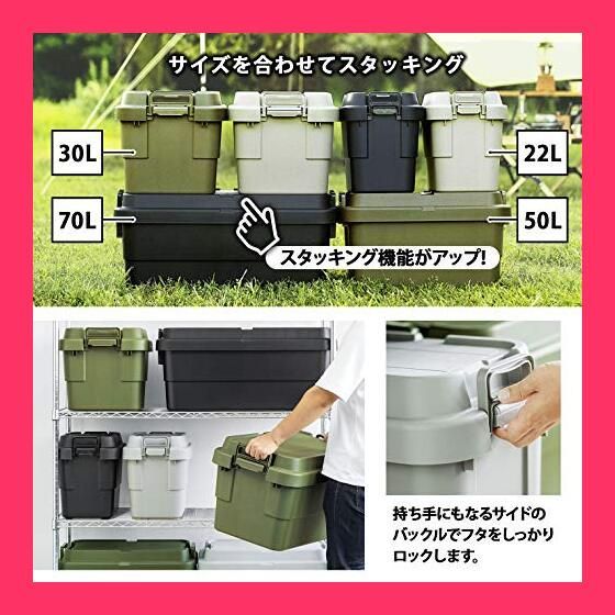 リス　スタッキングトランクカーゴ50L3点セット Amazon.co.jp: 【セット買い】リス 収納ボックス スタッキング