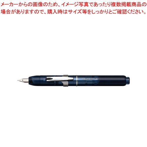 プラチナ万年筆 キュリダス万年筆 ノック式万年筆 PKN-7000 50 アビスブルー ブルーブラック