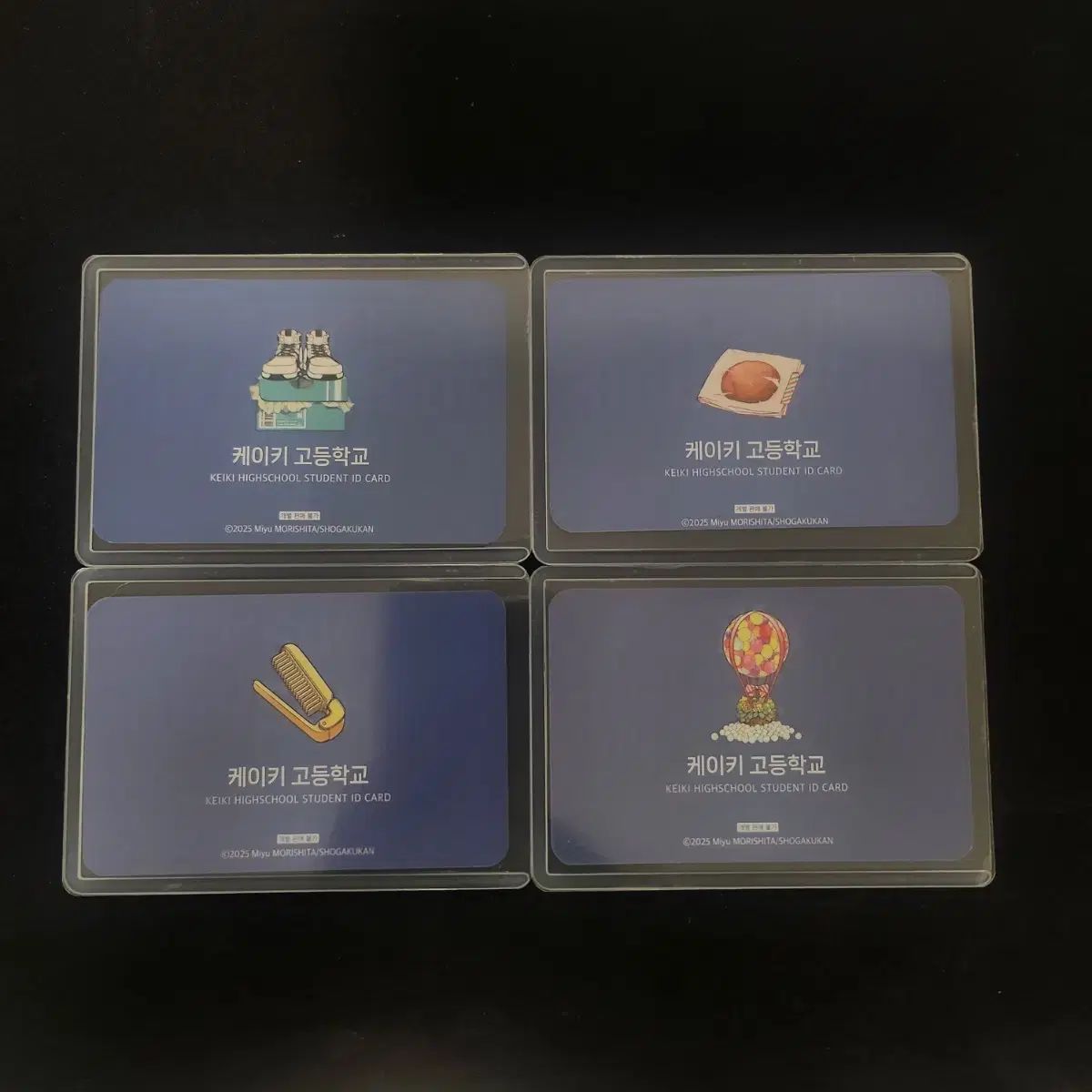  大神つみきと日常 1-4巻 全巻セット 漫画