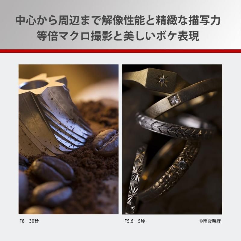 パナソニック