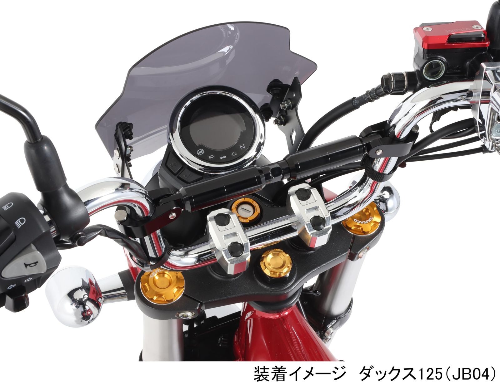 φ22.2ハンドル用