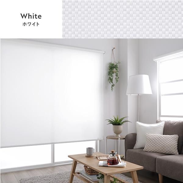 ロールスクリーン 約幅180×丈150cm ホワイト 日本製 防炎 洗える