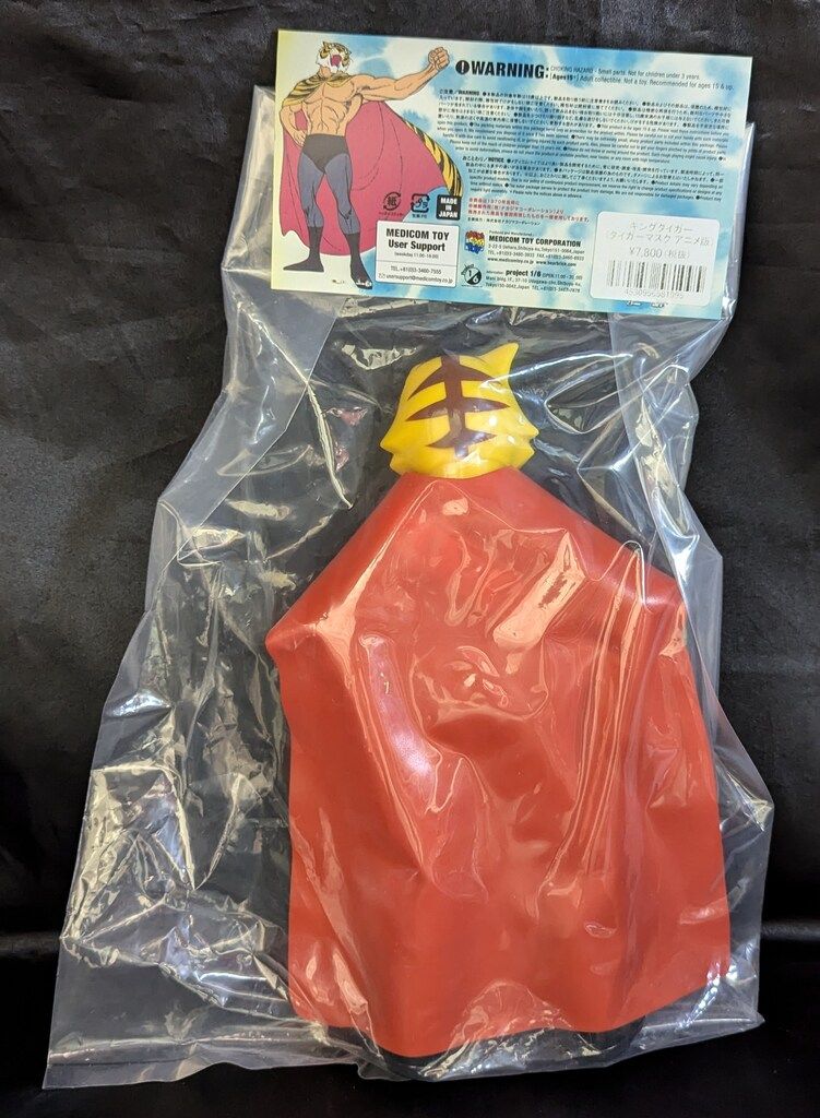 メディコム・トイ 電人ナカジマ タイガーマスク キングタイガー