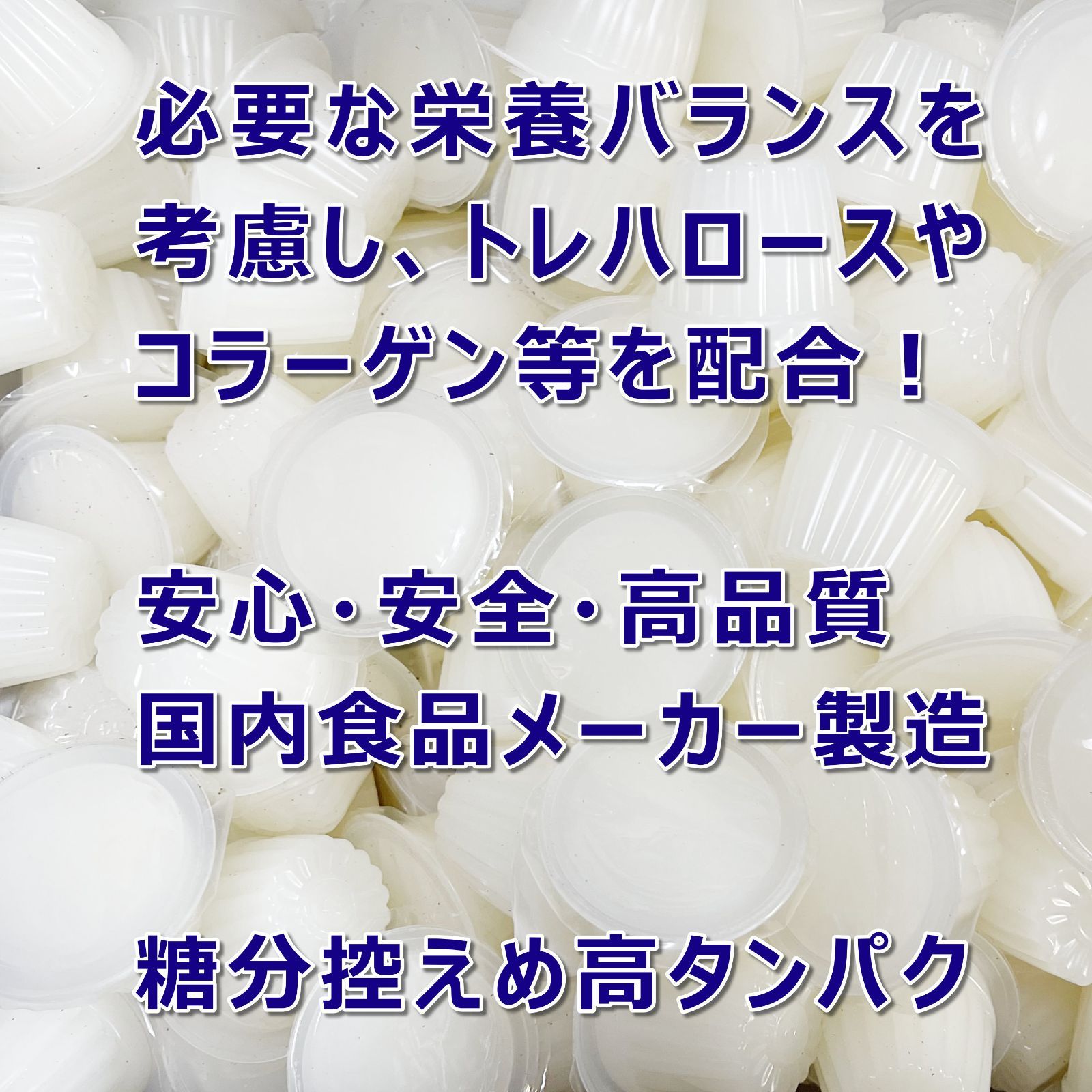 昆虫ゼリー レギュラーカップ バラ詰め 1500入り お徳用 プロブリーダーパック カブトムシ クワガタの長期飼育に最適 国産高品質 安心国産ゼリー