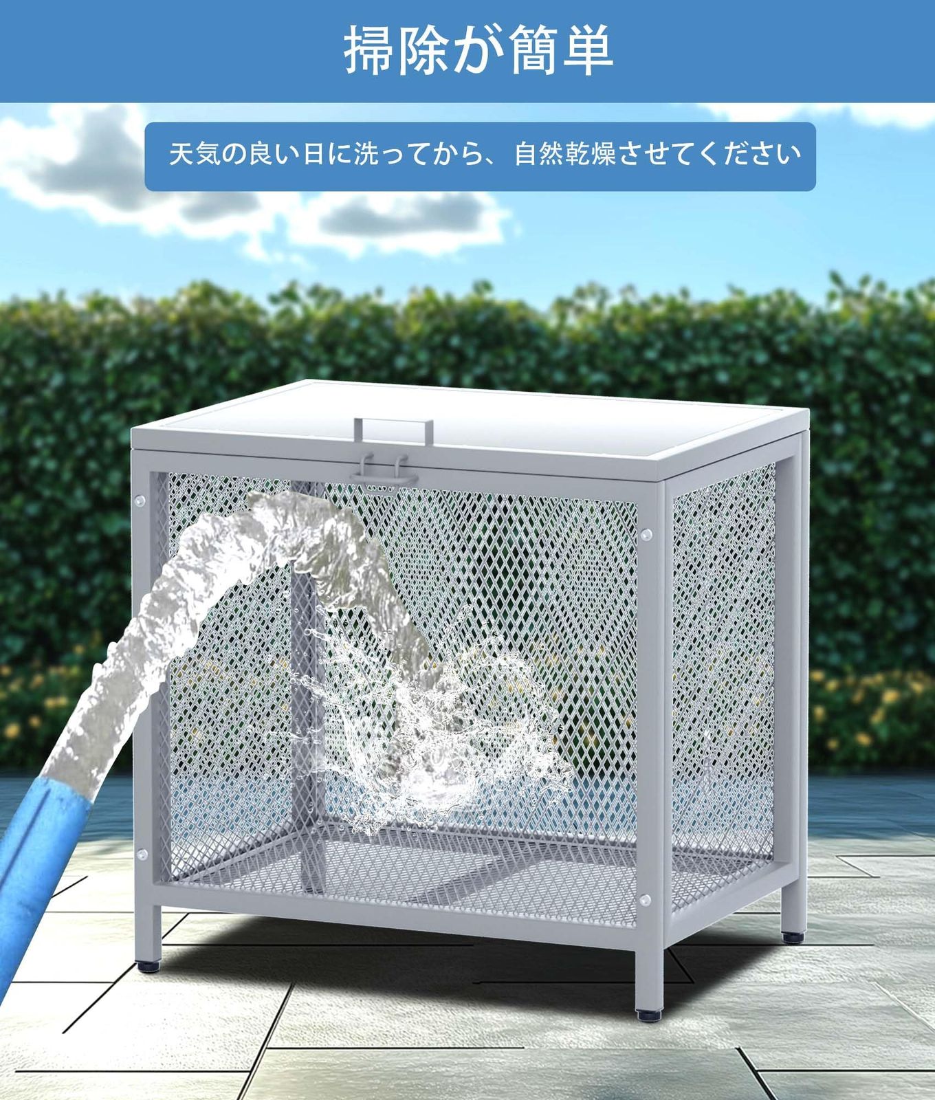 屋外用ゴミ箱 ゴミストッカー