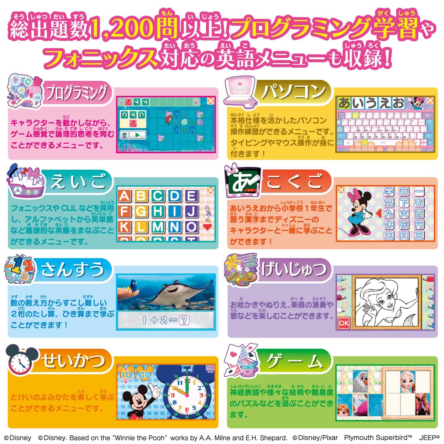 3歳以上