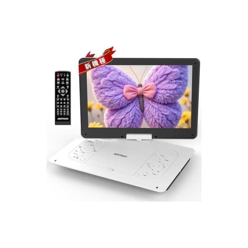 ポータブルDVDプレーヤー 17.9型 液晶15.6インチ超大画面dvd 大画面