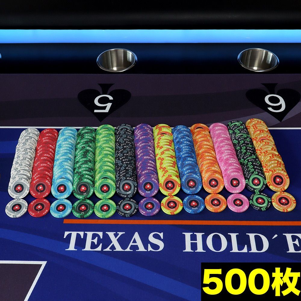 EPTポーカーチップ カジノチップ300枚+ALL-INマーカー※ケースなし 