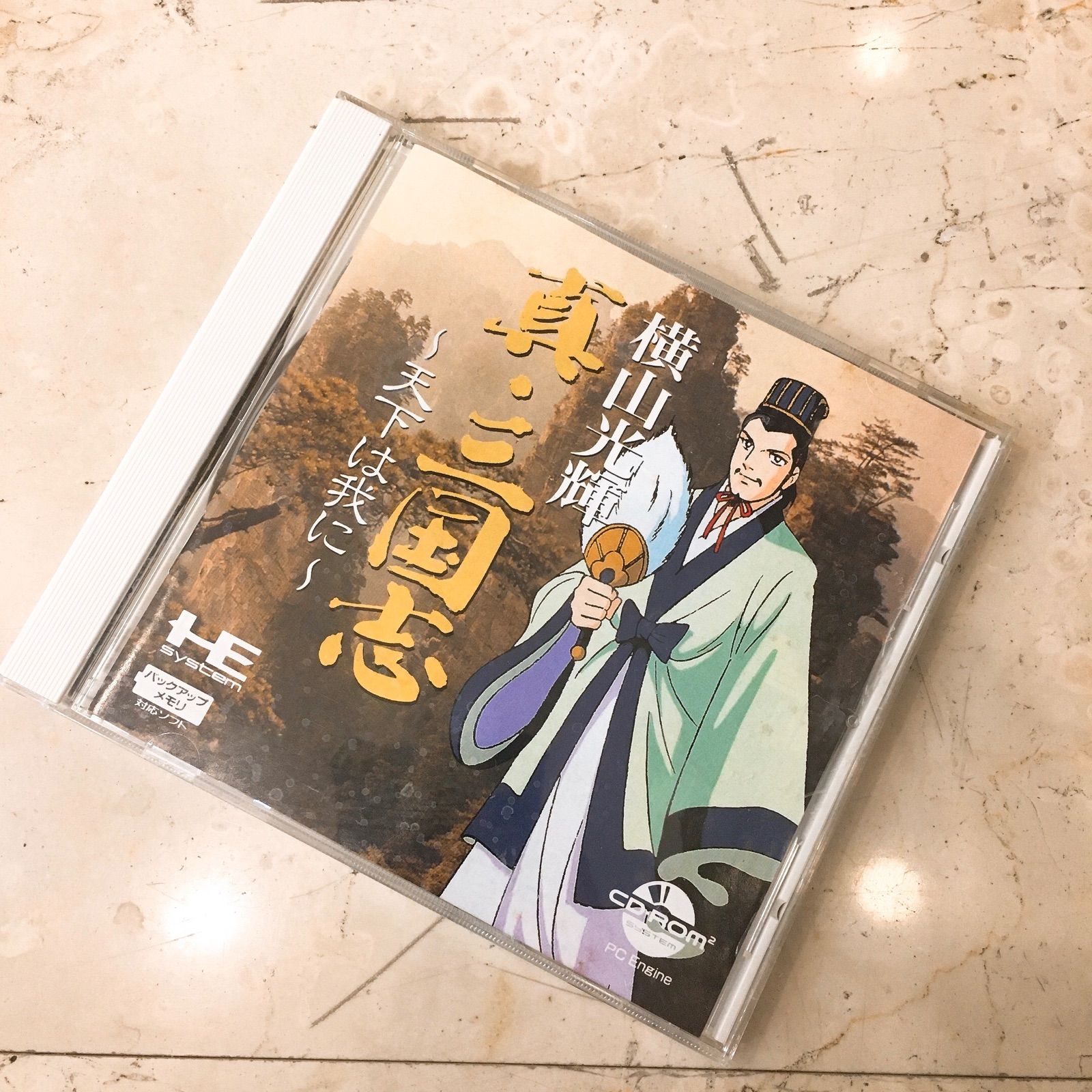 新品】横山光輝 真・三国志 天下は我に CDROM ゲームソフト - 家庭用