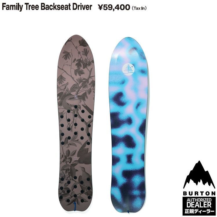 Burton famiry tree140 パウダーボード セット 楽天市場】スノーボード