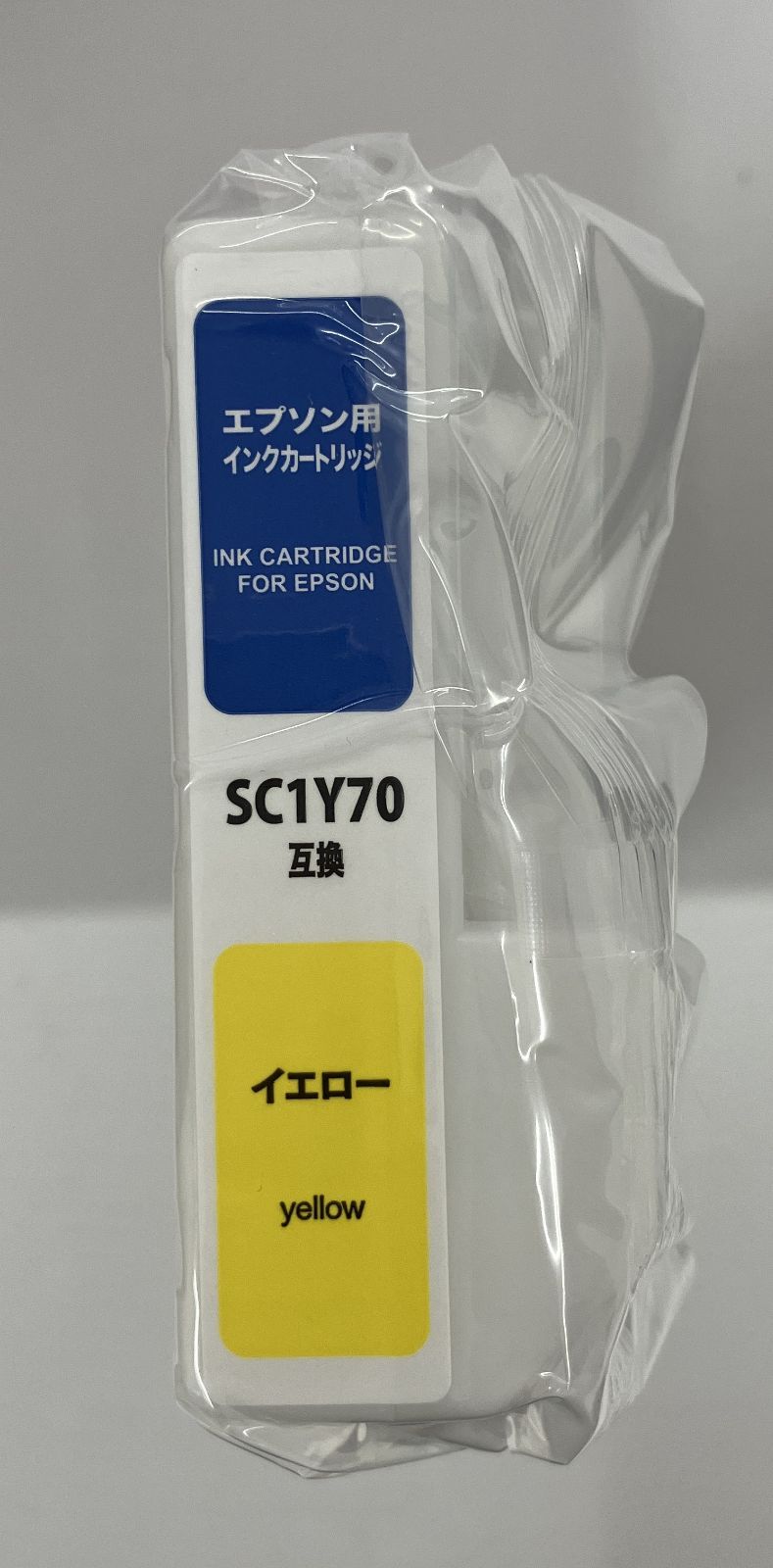 エプソン用インクカートリッジ イエローNI-SC1Y70