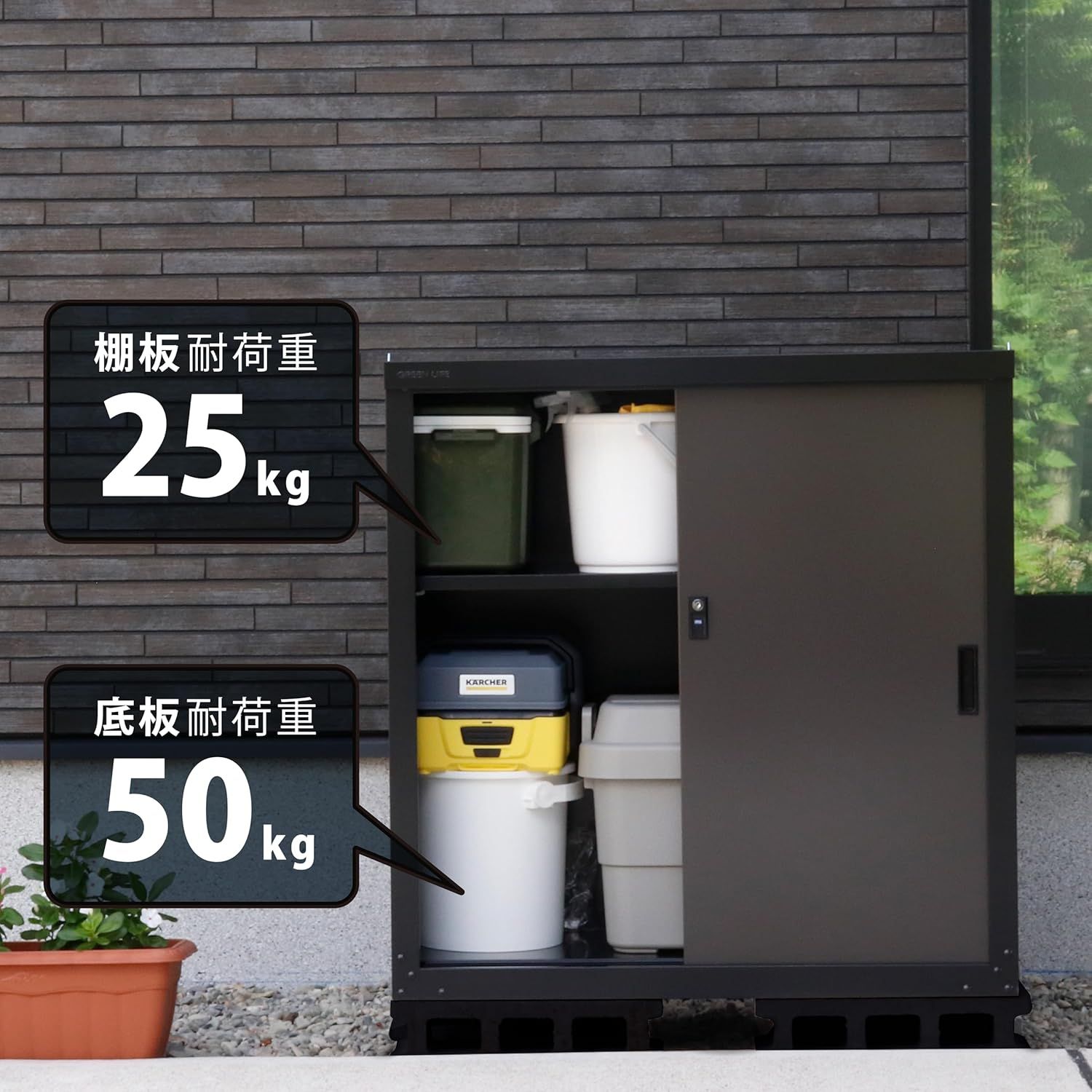屋外 小型