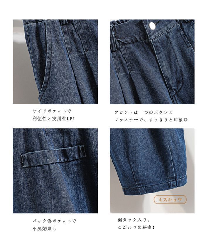 デニムパンツ レディース ゆったり バルーンパンツ 大きいサイズ デニムパンツ レディース ゆったり バルーンパンツ 大きいサイズ