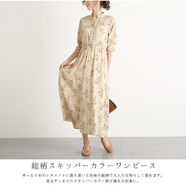 おしゃれ 着痩せ