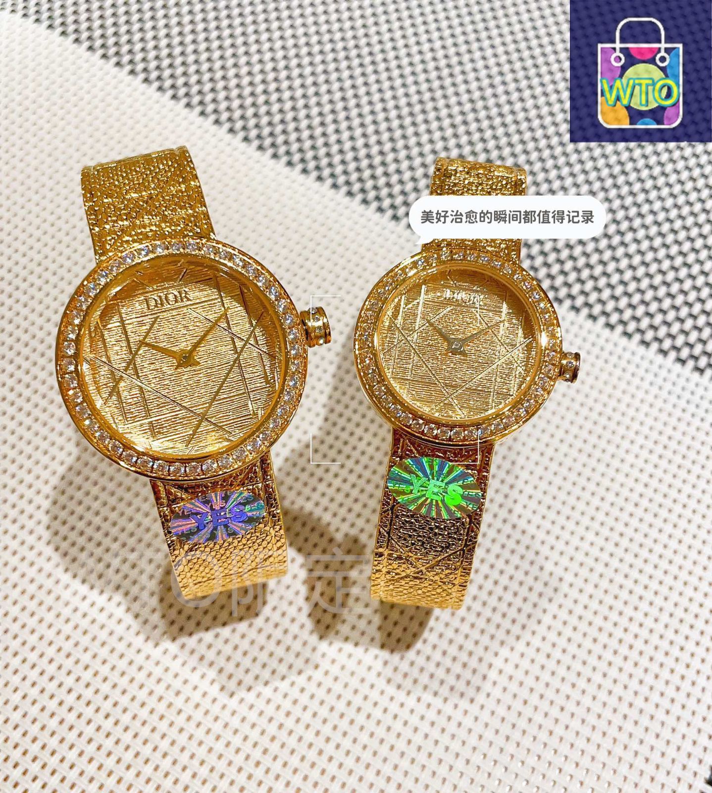 DIORシリーズ クラシックなラタン模様が特徴