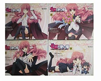 【中古】ゼロの使い魔 シュヴァリエ〈第二部〉 コミック 1-4巻セット (MFコミックス アライブシリーズ)
