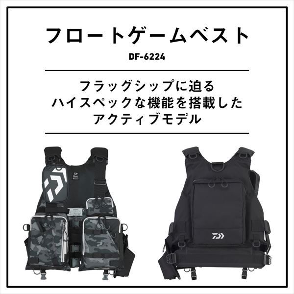 ダイワ ライフジャケット DF-6224 フロートゲームベスト グレー フリー