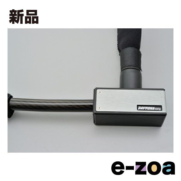 KIJIMA  キジマ 盗難防止ロック ストロンガースチールリンクロック1800シルバー D97662 (2463798)