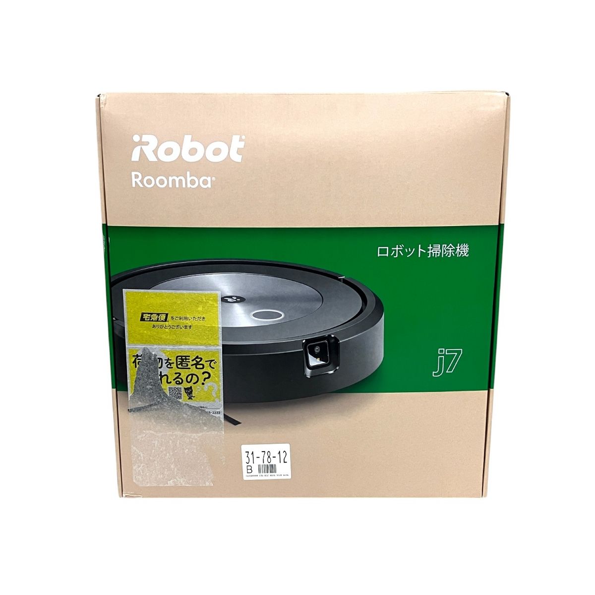【ルンバ】ロボットクリーナー iRobot　j715860 新品未使用 未開封 ルンバ アイロボット j7 ロボット掃除機 Roombaj7 j715860
